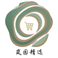 陕西岚园精选电子商务有限公司